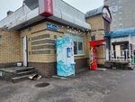 Айсберг (Planetnaya Street, 36Б), water store
