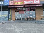 Lezzet Simit House (Konya, Selcuklu, Horozluhan Neighborhood, Buyuksahin Avenue, 23E) ، مخبز
