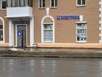 Elektrospektr (Strazh Revolyutsii Street, 4) ، متجر بضائع إلكترونية