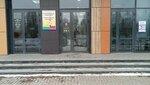 Студия Ирины Решетниковой (Pobedy Avenue, 90А), permanent makeup studio