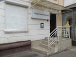Представительство (Sovetskaya Street, 12), management company