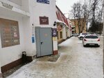 Лина (Yakova Eshpaya Street, 150) ، محل بيع المياه