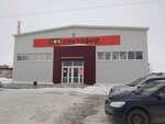 Светофор (Oktyabrskaya ulitsa, 115), tienda de productos