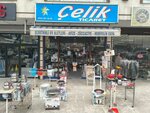 Celik Ticaret (Ankara Province, Kecioren District, Mustafa Asım Köksal Cad., 11A), tableware shop