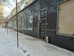Les (Nursultan Nazarbayev Avenue, 242), hookah lounge