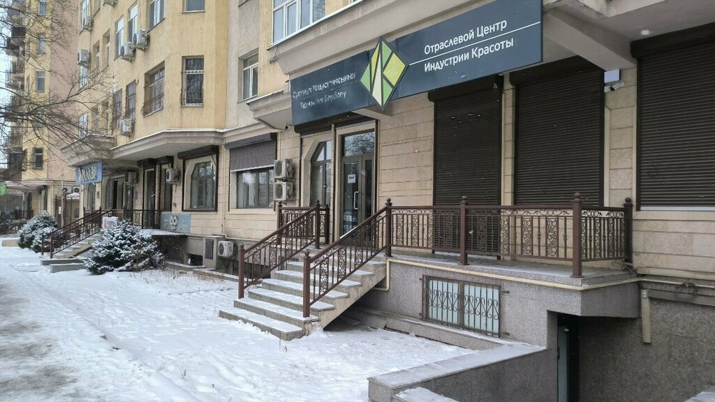 Engineering Ram engineering, Bishkek, photo