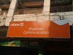 Shadman communication (Muhammad Hassan Road, SB23), mobile phone store
