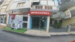 Pimapen (İzmir, Buca, Forbes Sok., 72A), windows