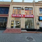 Amor (Al-Biruni street, 85), opticial store