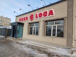 Beer Loga (Kataev kóshesi, 111), beer shop