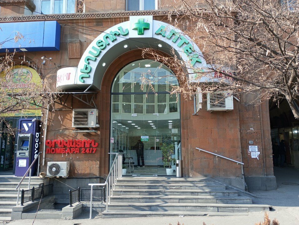 Pawnshop Ломбард, Yerevan, photo