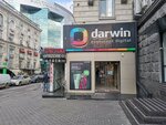 Darwin (Stefan cel Mare Boulevard, 132), electronics store