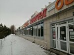 Grocery Store (Nursultan Nazarbaev dańǵyly, 12), grocery