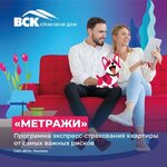 Страховое агентство (25-y kvartal, 5), car insurance