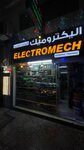 Electromech General Trading, company (10, Al Sawamir Street, E10, Abu Dhabi), fasteners
