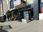A 101 (Ankara Province, Talatpasa Boulevard, 65 A), supermercado