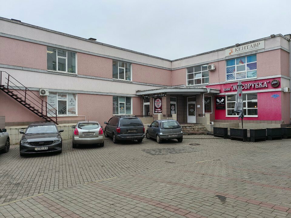 Office equipment service and repair Оргтехникасервис, Mogilev, photo