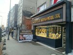 Gulenyuz Jewelry (Istanbul, Eski Edirne Asfalti Avenue, 195) ، متجر مجوهرات