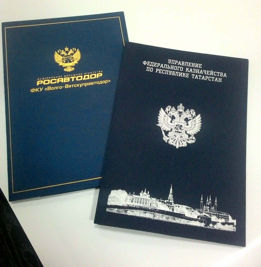 Printing services Bely Kreml, Kazan, photo