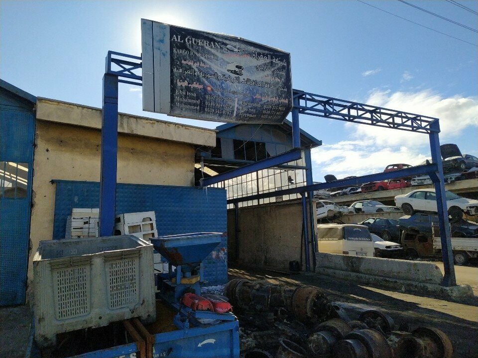 Car service, auto repair Al Gufran, Konya, photo
