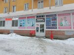 Spetsodezhda (Pobedy Street, 1) ، زي رسمي، ثياب عمل