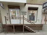 Dream Room (Nikitinskaya Street, 35), clothing store
