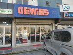 Gewiss Atlas (Izmir, Konak, Pakistan Boulevard, 32C) ، الأسلاك والملحقات الكهربائية