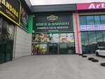 Zarifoglu Pepper Spice (Ankara Province, Yenimahalle, Macun Neighborhood, 204th Avenue, 141AC), food ingredients and spices