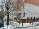 Домофон (ulitsa Potanina, 60), real estate agency