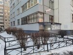 Грумерский салон (Marshala Zakharova Street, 39), salón de mascota, peluquería de animales