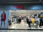 Parad (prospekt Dzerzhinskogo, 23), clothing store