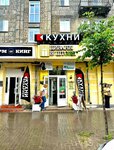 Kuhni Belarusy (Moskovskaya Street, 32), custom furniture
