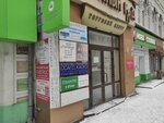 Tuktarova_Beauty (Bakunina Street, 52), makeup artists, stylists