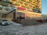 Kaspi Postomat (Ermekov Street, 52) ، الطرود الآلي