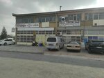 Sinan Torunoglu Turkish Delight Confectionery (Konya, Karatay, Fevzicakmak Neighborhood, 10540th Street, 32) ، سلع لصناعة المعجنات