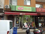 Oses Cig Kofte (İstanbul, Sarıyer, Rumelihisarı Mah., Rumeli Hisarı Cami Sok., 2), fast food