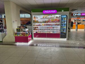 Lolly (ulitsa Pyatiletki, 41), confectionary