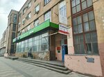 Всероссийское общество автомобилистов (Dzerzhinskogo Street, 3) ، مدرسة لتعليم القيادة