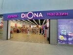 Diona (Bógenbaı batyr dańǵyly, 62), perfume and cosmetics shop