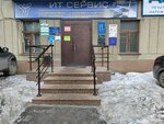 Техника безопасности (ulitsa Krasny Put, 143А) ، الأعمال الكهربائية