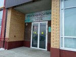J. J. Beauty studio (Pribrezhny Drive, 6), hairdresser