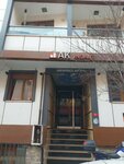 Ak Construction (İstanbul, Kağıthane, Çağlayan Mah., Cami Sok., 10) ، شركة بناء