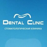 Dental Clinic (Bolshaya Marfinskaya Street, 4к2), dental clinic
