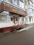 Zhigulevskij (Pobedy Street, 7), beer shop
