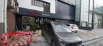 Mfq Patrizia (Istanbul, Zeytinburnu, Kazlicesme Neighborhood, Haci Resit Bey Street, 13B), leather products wholesale