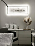 Skin Aesthetics (Sovetskaya Street, 35), cosmetology