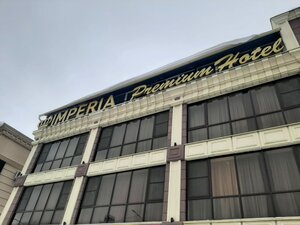 Гостиница Империя