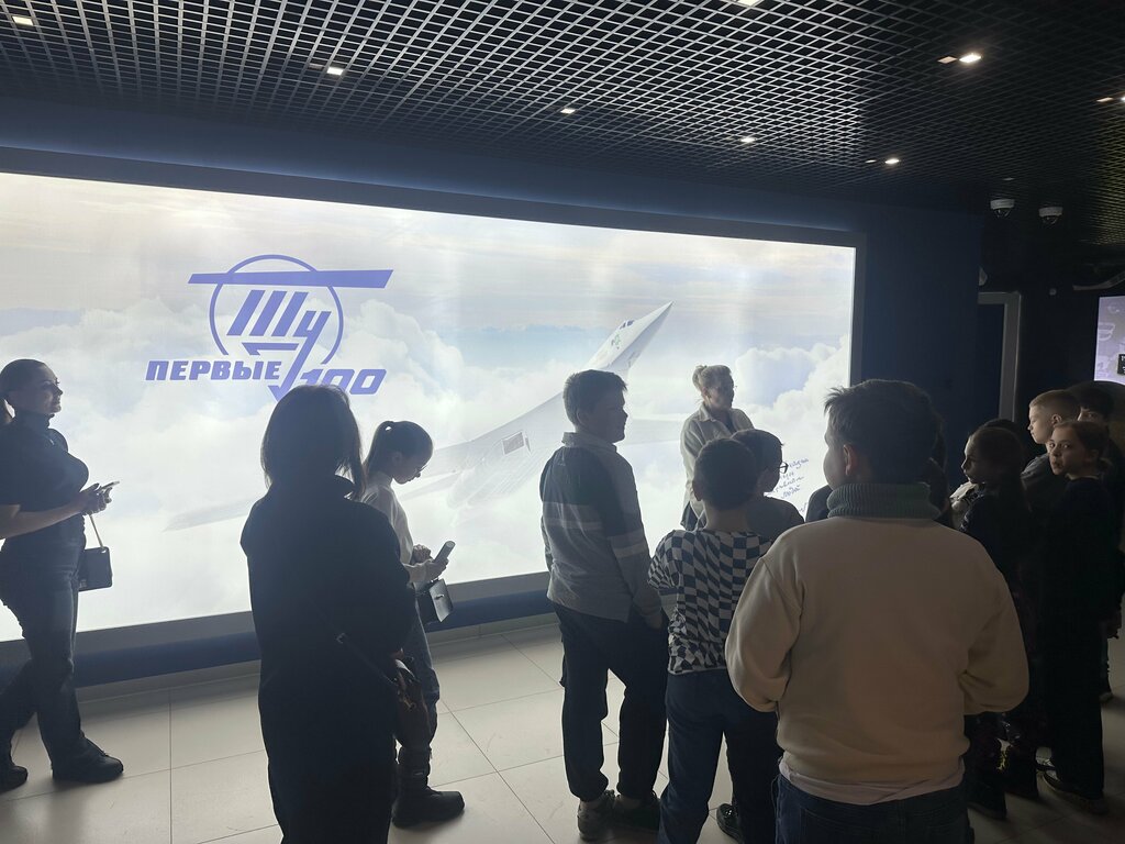 Museum Музей опытного конструкторского бюро А.Н. Туполева, Moscow, photo
