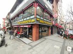 Famous Sariyer Pastry Shop (Istanbul, Kagithane, Caglayan Neighborhood, Vatan Avenue, 19A), canteen