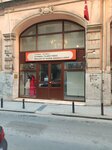 Istanbul Chamber of Commerce Vocational and Technical Anatolian High School (İstanbul, Beyoğlu, Asmalı Mescit Mah., Meşrutiyet Cad., 60), lyceum